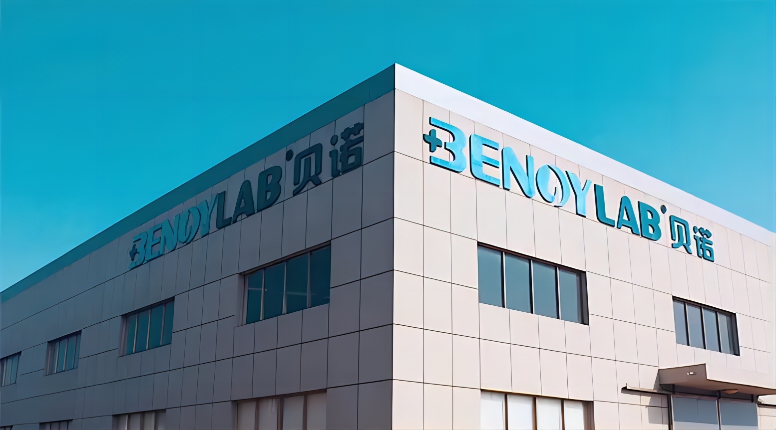 https://www.jsbenoylab.com/